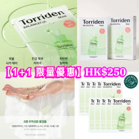 [1+1限量優惠] 韓國Torriden  Balanceful Centella Asiatica Extract Serum Mask積雪草保濕鎮靜面膜 (每盒10片)(1+1)